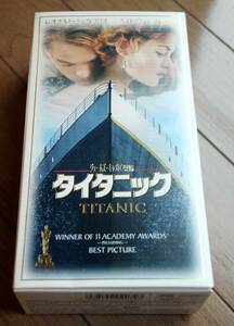 [VHS] Super Version Titanic Subtitle