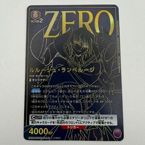 コードギアス ルルーシュ 星3パラレル ユニオンアリーナ ユニアリ