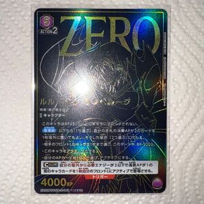 コードギアス ルルーシュ 星3パラレル ユニオンアリーナ ユニアリ