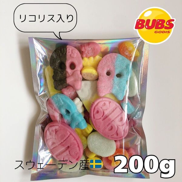 BUBS MIX スウェディッシュキャンディASMR 200g 9種+リコリス