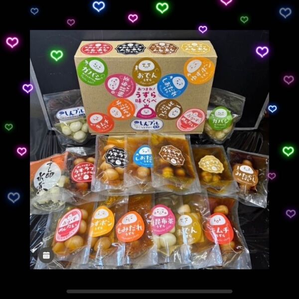 【レア】うずら味付たまご 15種類詰め合わせセット 豊橋養鶉農協製 【日本中に豊橋うずらを広め隊】