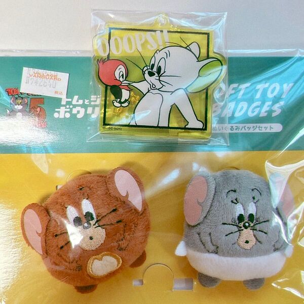 トムとジェリー ボウリング ボーリング キツツキ タフィー ニブルス ジェリー ぬいぐるみ マスコット ぬいぐるみバッジ アクキー