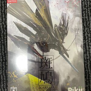 【Switch】 斑鳩 IKARUGA(再販)