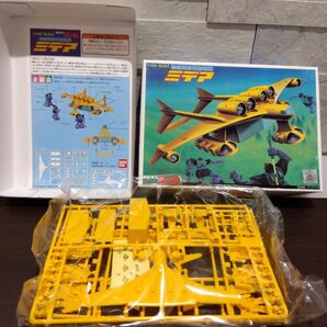 【複数購入割あり】1/550 ミデア