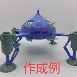 【複数購入割あり】1/550 アッザム