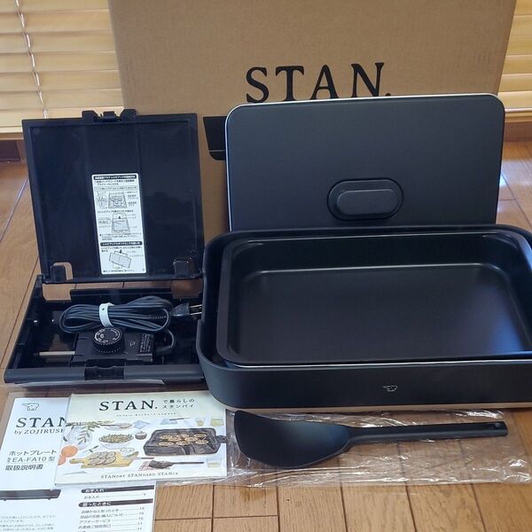 象印 STAN. ZOJIRUSHI ホットプレート EA-FA10型