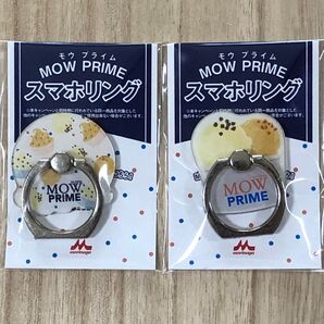 MOW PRIME スマホリング 2個セット