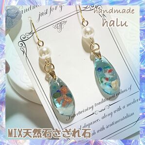 ハンドメイド レジン 清涼感 金魚と天然石のお守りピアス/イヤリング ニッケルフリーフック使用 No.760