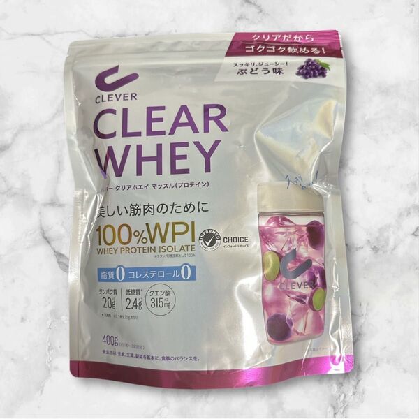 クレバー クリアホエイ グレープ味400g