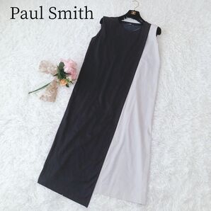 【Paul Smith/ポールスミス】ロングワンピース バイカラー ノースリーブ