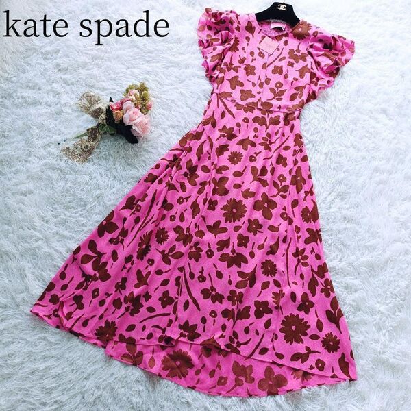 新品未使用【kate spadeケイトスペード】ロングワンピース 花柄 フレア 総柄 Aライン