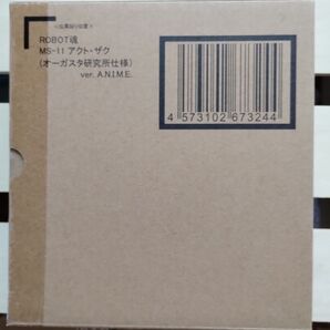 ROBOT魂 アクトザク オーガスタ研究所仕様