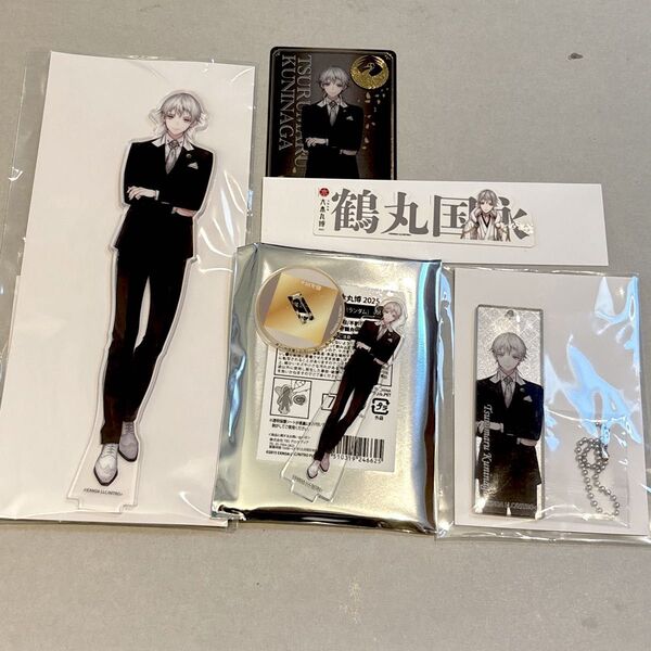 刀剣乱舞 鶴丸国永 アクリルスタンド 大本丸博 グリッターキーホルダー ミニアクリルスタンド 祝装 クリアカード