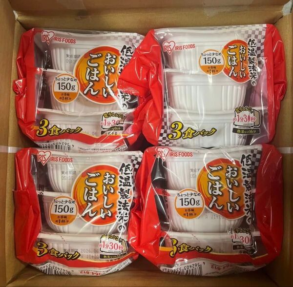 【新品】低温製法米のおいしいごはん 150g×3食入×8袋(計24食)国産米100% パックご飯 レンジ調理 レトルトごはん 備蓄