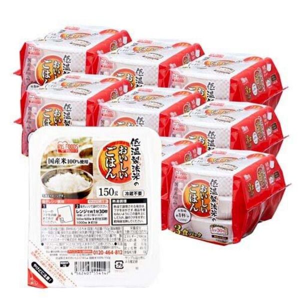 【新品】低温製法米のおいしいごはん 150g×3食入×8袋(計24食)国産米100% パックご飯 レンジ調理 レトルトごはん 備蓄