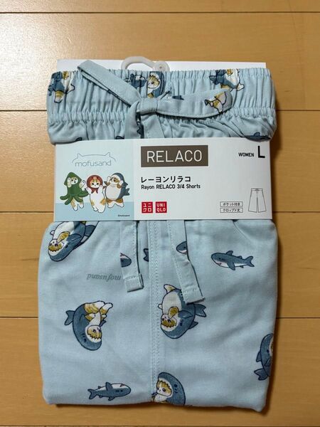 ユニクロ モフサンド レーヨンリラコ クロップド丈 Lサイズ ブルー ⑧