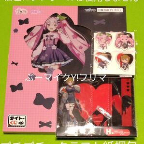 桜ミクタイトーくじB賞他セット