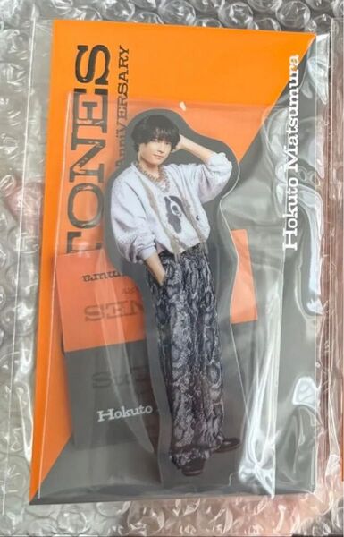 SixTONES 10周年 両面 アクスタ アクリルスタンド 松村北斗 未開封 アイドルグッズ