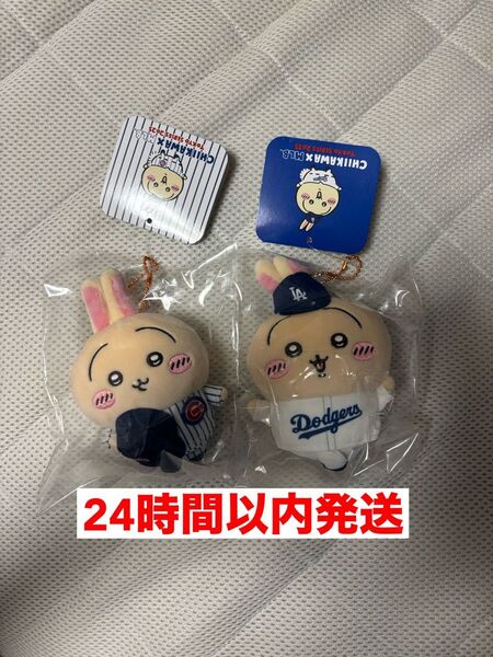 ちいかわ×MLB TOKYO SERIES うさぎ ドジャース カブス