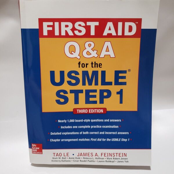 【未使用書き込みなし】First Aid Q&A for the USMLE Step 1, Third Edition