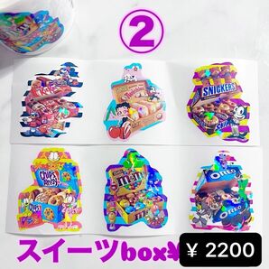ロールシール アメキャラ 新作 オリジナルシール 300枚巻 残り僅か!