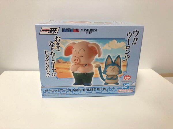 一番くじ ドラゴンボールEX 孫悟空 修業編 ウーロン&プーアル 海外正規品