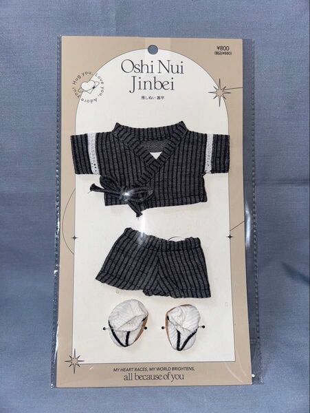 3COINS 推しぬい 甚平 ぬいぐるみ服 着せかえ スリーコインズ スリコ
