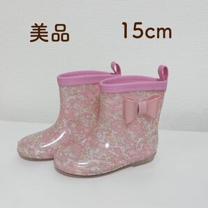 美品 花柄ピンクレインブーツ 15cm ベビー長靴