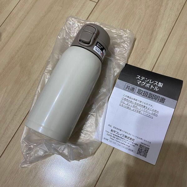 MOTECO ステンレス製 マグボトル 和平フレイズ オフホワイト 魔法瓶
