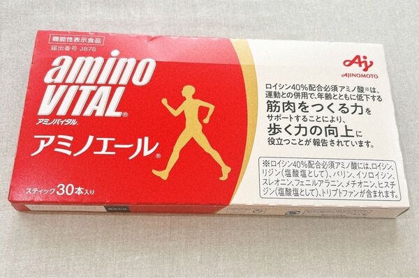 味の素 アミノエール 1箱 30袋 りんご味 アミノバイタル ajinomoto aminovital アミノ酸