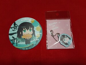 鬼滅の刃 時透無一郎 セガのたい焼き コースターと変顔合皮チャームセット