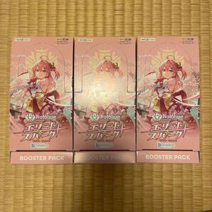 【BOX】 hololive OFFICIAL CARD GAME ブースターパック エリートスパーク ホロライブ 3box