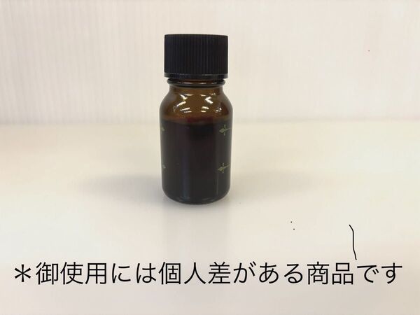 イギリス製 2025年 新パイプクリーナー 10ml 値下げ不可