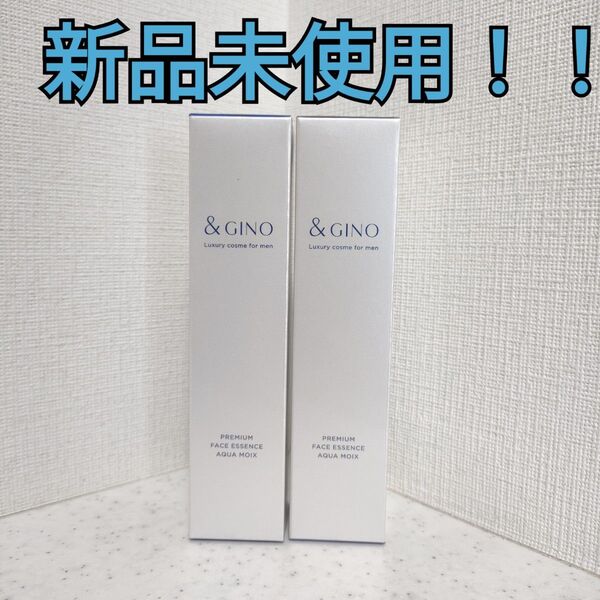 【新品!!】アールスタイル &GINO アンドジーノ フェイスエッセンス アクアモイス 美容液 50ml 2本