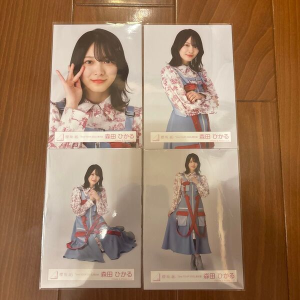 櫻坂46 森田ひかる 2ndツアー 青衣装 コンプ