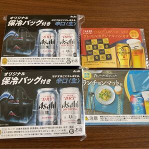 【未開封】【新品】アサヒビール、サントリー ノベルティグッズ 4個セット