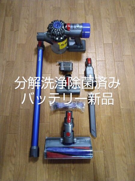 ダイソン掃除機コードレス V7 SV11
