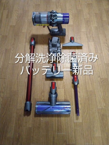 ダイソン掃除機コードレス