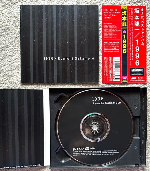 帯付 CD 坂本龍一 1996 ベストアルバム