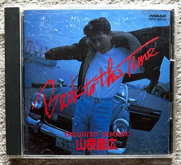 初期版 CD 山根康弘 / BACK TO THE TIME