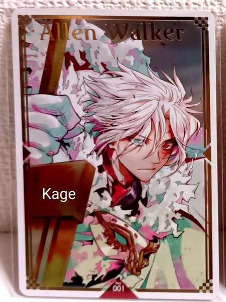 ジャンプSQ.RISE 2025 SUMMER 【D.Gray-man 付録 ホログラムイラストカード アレン 1枚】