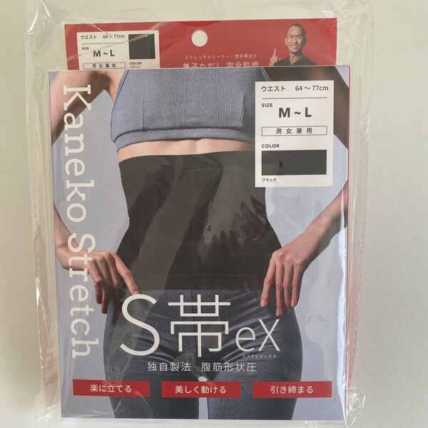兼子ただし 完全監修 S帯ex M~L 黒