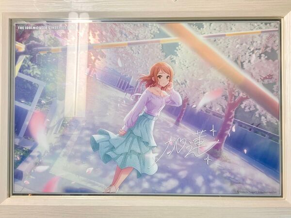 北条加蓮 パーソナルパブミラー 北条加蓮 白枠ver. アイドルマスター シンデレラガールズ