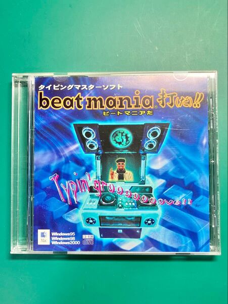 beatmania打!! タイピングマスターソフト Windows版