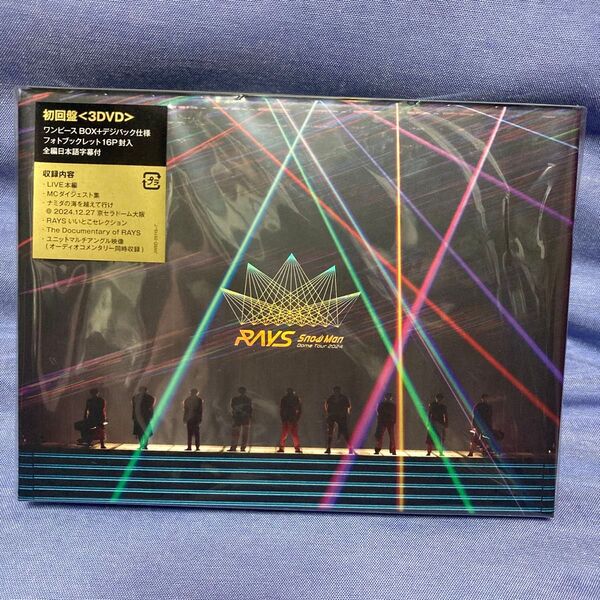 Snow Man LIVE TOUR 2024 RAYS 初回盤DVD