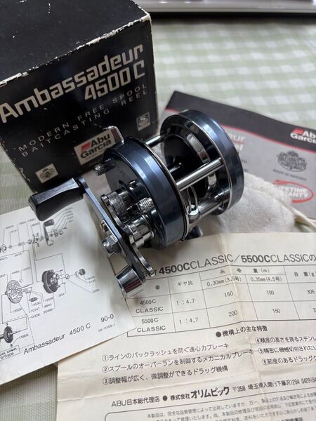 アブガルシア アンバサダー 4500C クラッシック ブルーグレー Abu Garcia Ambassadeur Classic