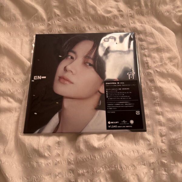 ENHYPEN 宵 ソロジャケット CD トレカ ヒスン