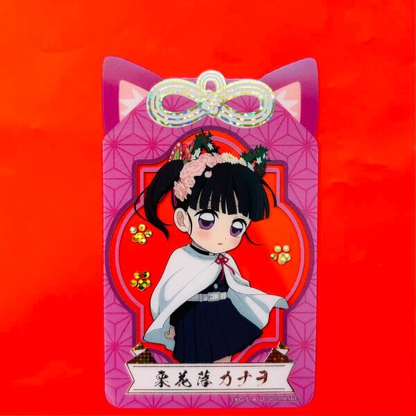 現品限り売り切り※早い者勝ち【鬼滅の刃×ナムコ☆非売品グッズ】栗花落カナヲ 箔押しレア 限定クリアカード【即購入歓迎◎12h発送】