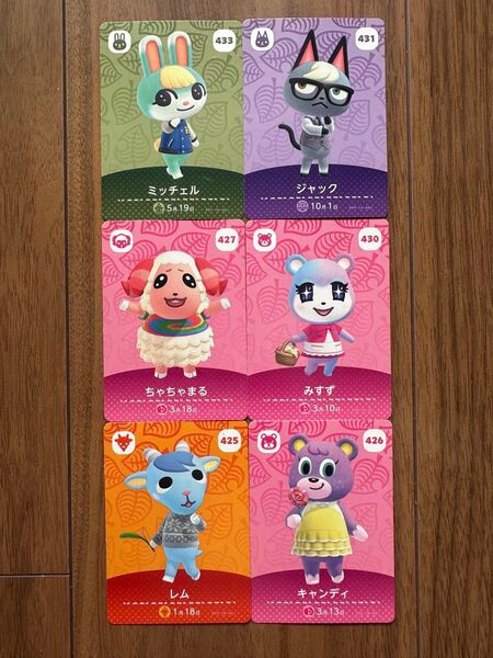 どうぶつの森 amiiboカード アミーボカード どうぶつの森amiiboカード amiibo アミーボ