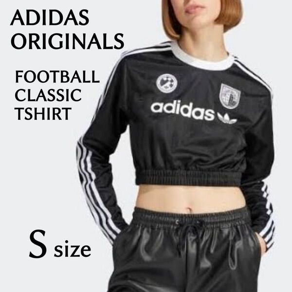 美品☆ADIDAS ORIGINALS アディダス*クロップTシャツ レディース Sサイズ
